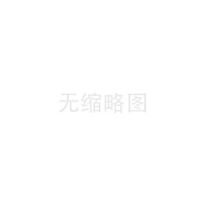電磁流量計電級清洗維護方法